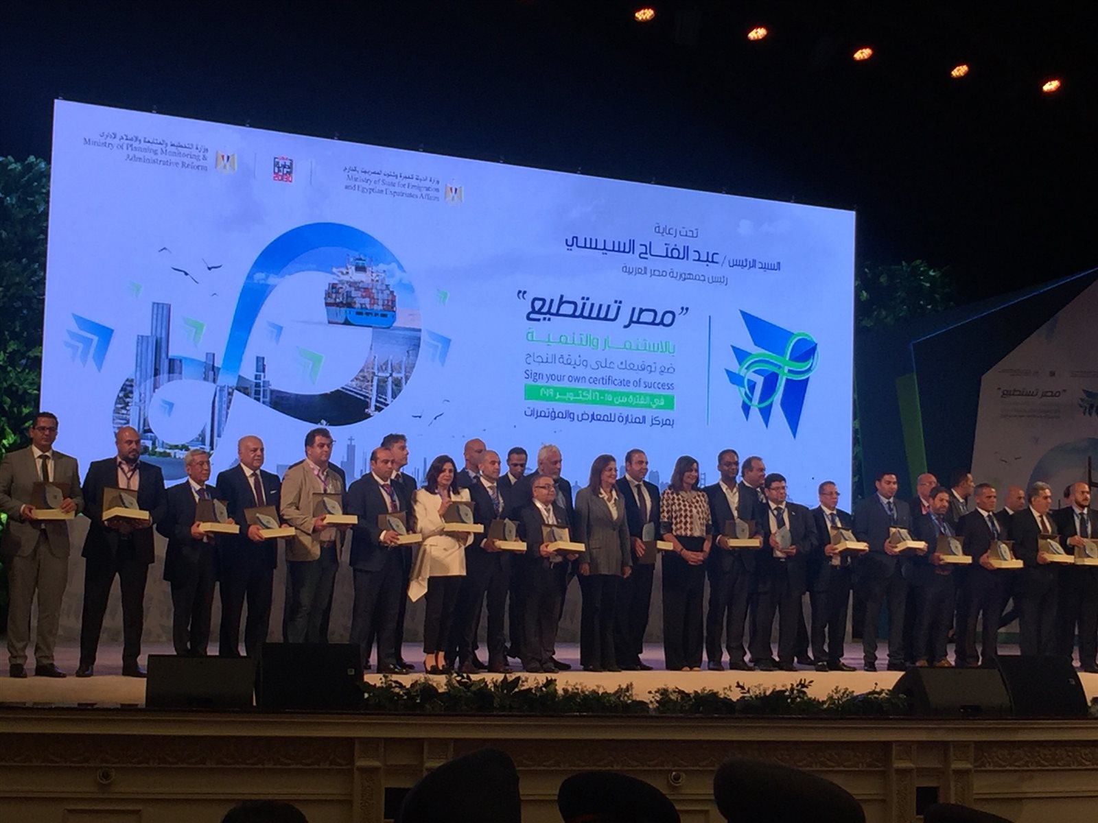 خلال المؤتمر 