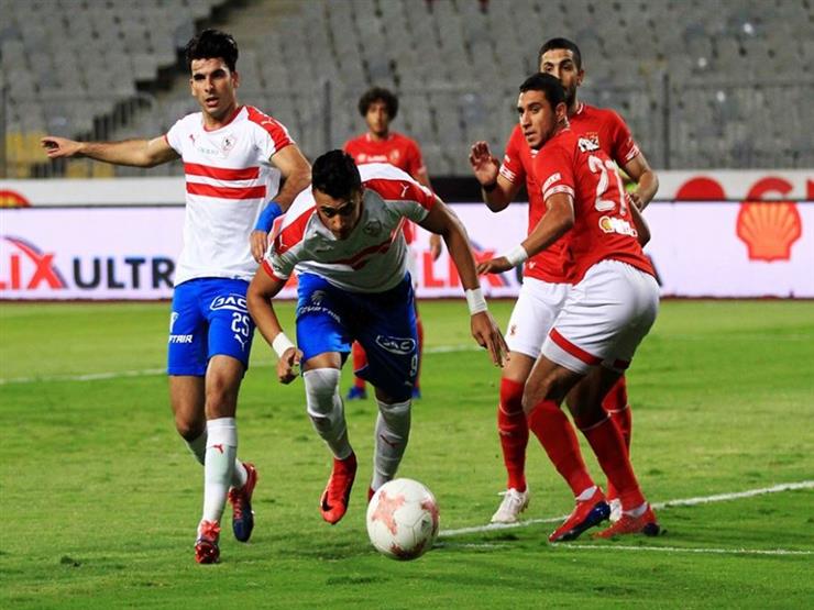 الأهلي والزمالك