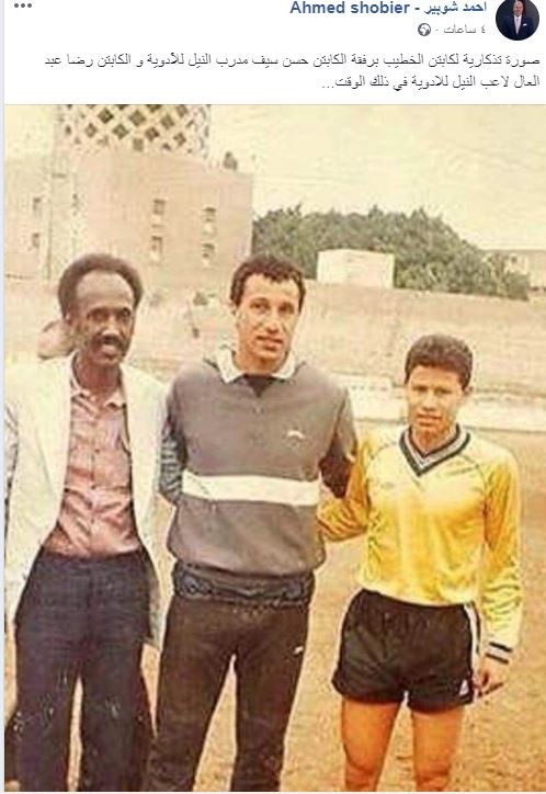 محمود الخطيب وعبد العال وحسن  سيف