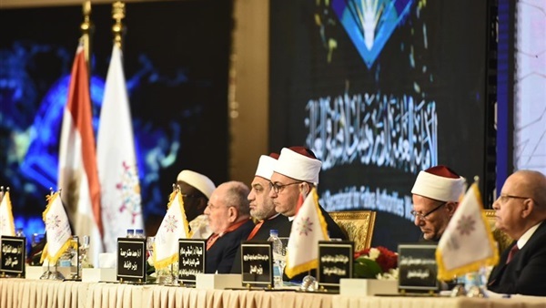 مؤتمر دار الإفتاء الدولي