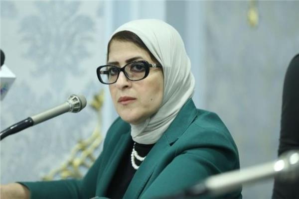 الدكتورة هالة زايد - وزيرة الصحة الدكتورة هالة زايد - وزيرة الصحة
