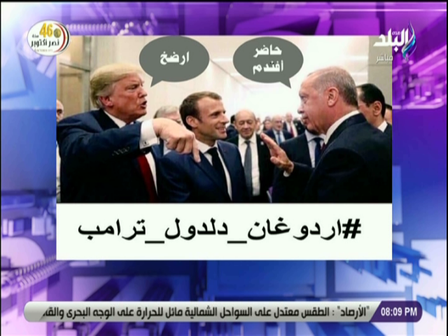 هاشتاج #اردوغان _ دلدول_ ترامب