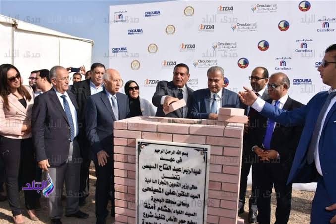 المنطقة اللوجستية بدمنهور المنطقة اللوجستية بدمنهور
