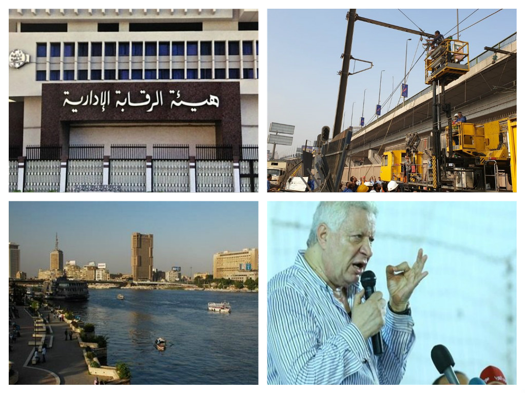 أهم الأخبار