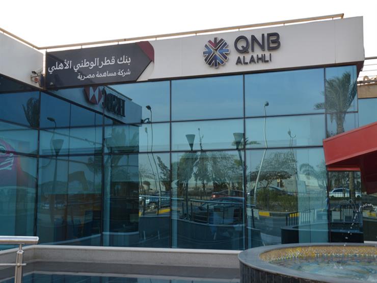 QNB 