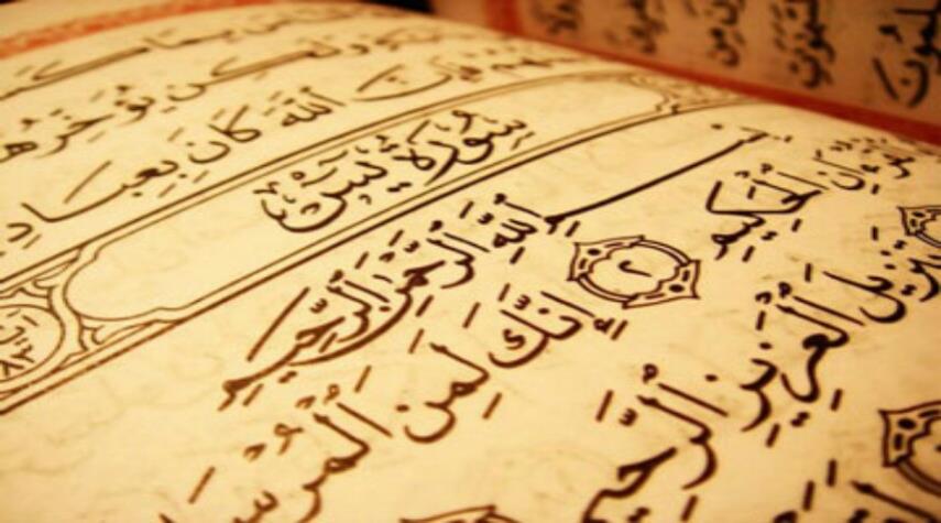 هل تجب البسملة في بداية كل سورة ؟..البحوث: 17 موضعًا يستحب ف