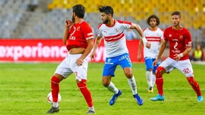 الأهلي والزمالك
