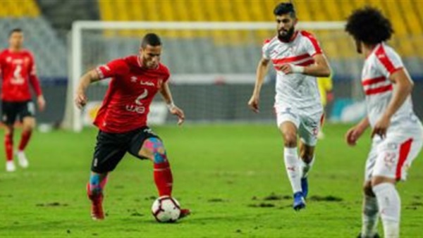 مباراة الأهلي والزمالك