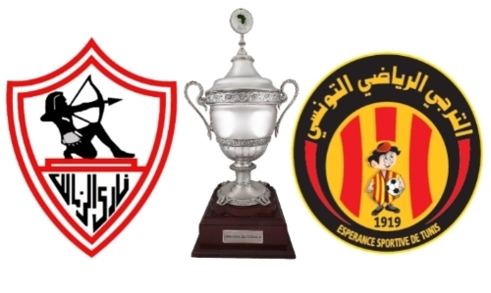 السوبر الافريقي بين الزمالك والترجي