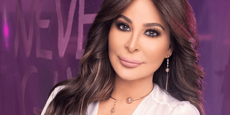 إليسا إليسا