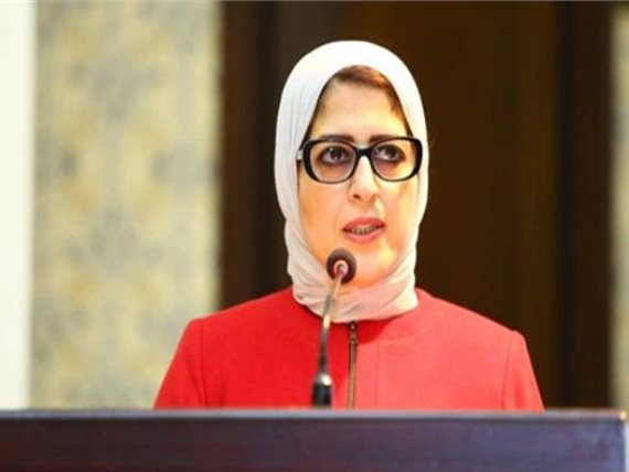 الدكتورة هالة زايد وزيرة الصحة والسكان