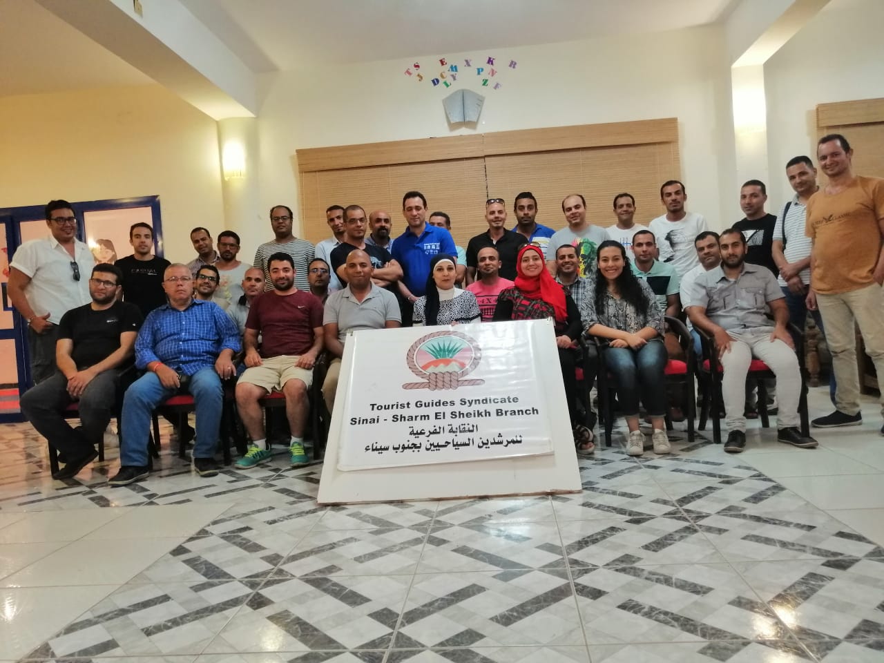 وزارة البيئة