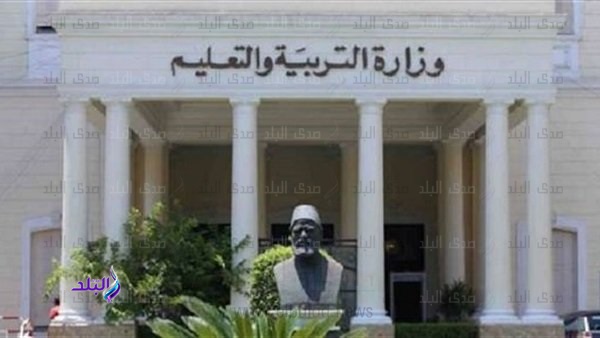 وزارة التربية والتعليم وزارة التربية والتعليم