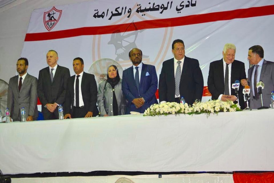 مجلس الزمالك مجلس الزمالك