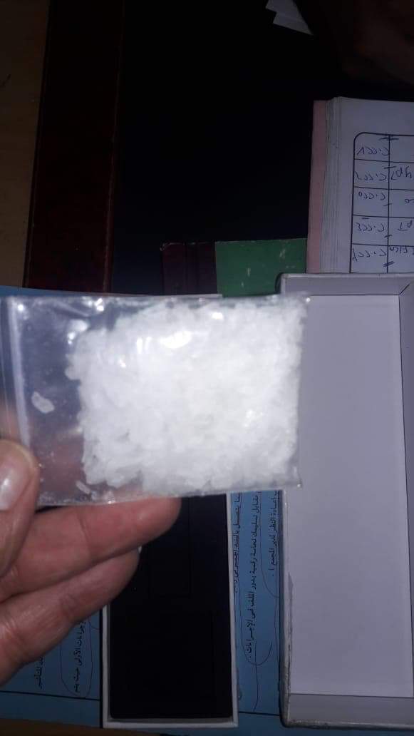 صورة من الضبطية