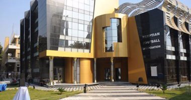 اتحاد الكرة اتحاد الكرة