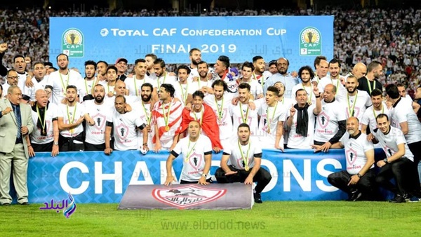 نادي الزمالك بطل الكونفيدرالية 