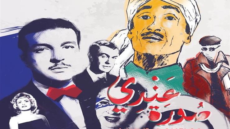 فيلم عندي صورة فيلم عندي صورة