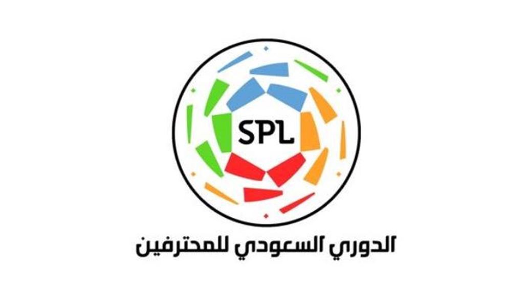 الدوري السعودي