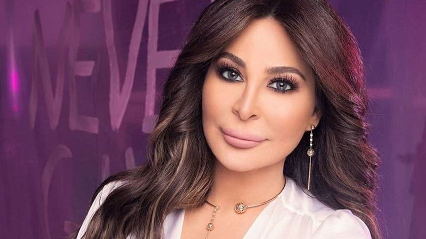 اليسا