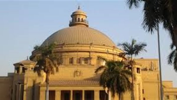 قرار المجلس الاعلي للجامعات قرار المجلس الاعلي للجامعات
