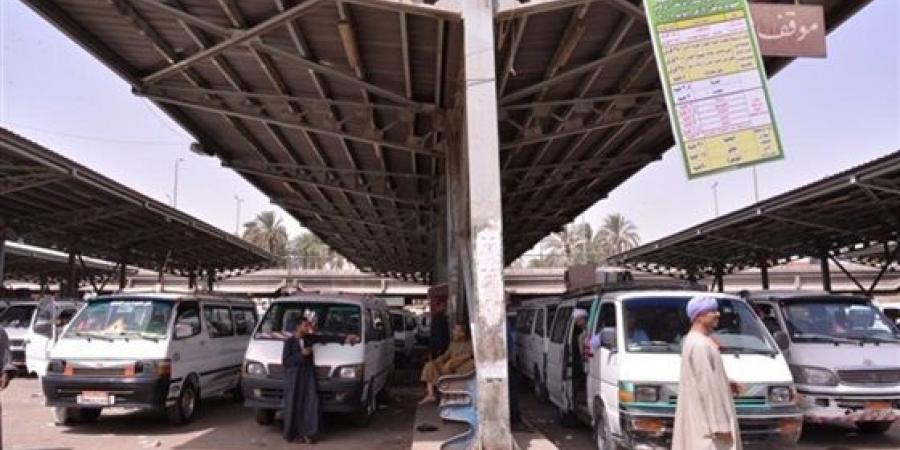 تعريفة المواصلات تعريفة المواصلات