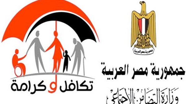 معاش تكافل وكرامة معاش تكافل وكرامة