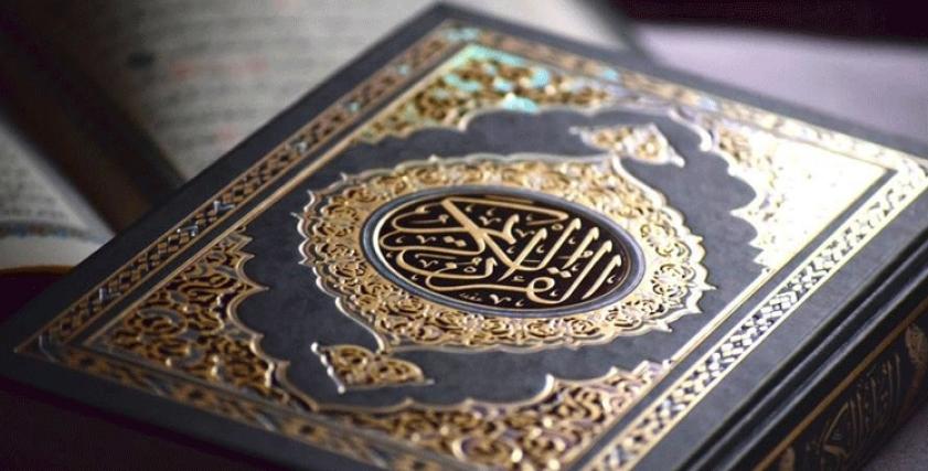 حكم وجود أكثر من مصحف في البيت حكم وجود أكثر من مصحف في البيت