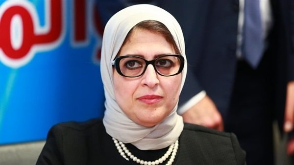 وزيرة الصحة وزيرة الصحة