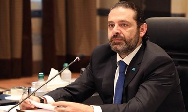 الكشف عن مسودة الورقة الإصلاحية لـ الحريري