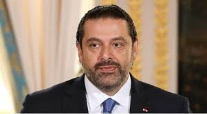الحريري 