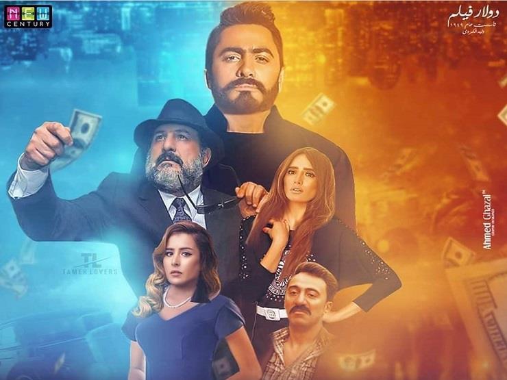 فيلم الفلوس فيلم الفلوس