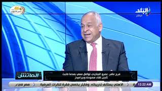 فرج عامر