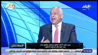 فرج عامر