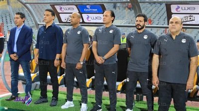 الجهاز الفني لمنتخب مصر الجهاز الفني لمنتخب مصر