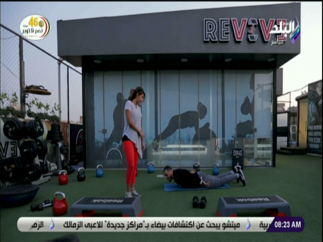 تمارين رياضية