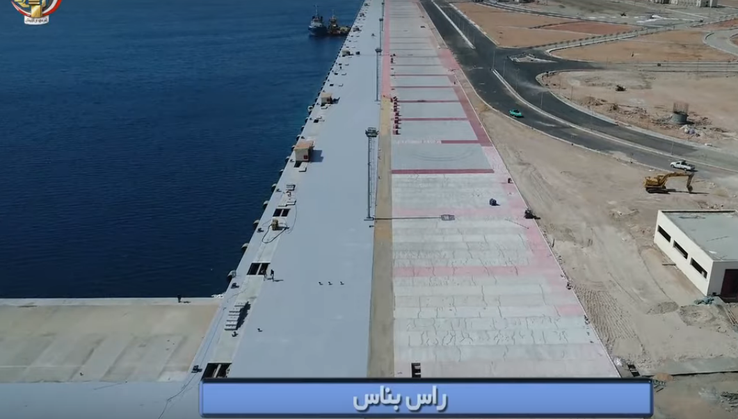 قاعدة راس بناس البحرية قاعدة راس بناس البحرية