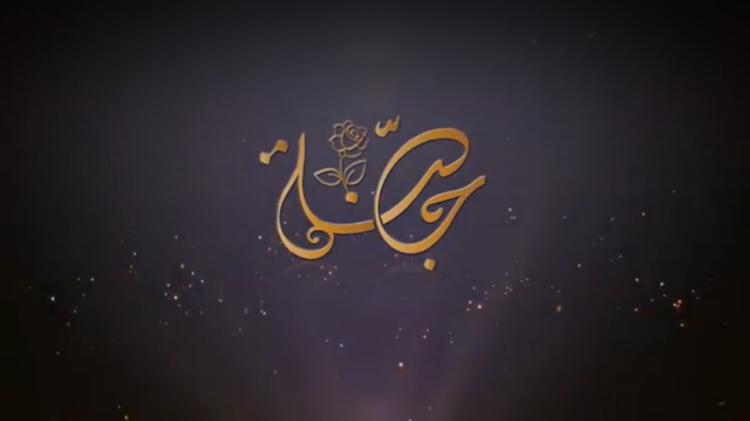 أعضاء حملة جنة بالأزهر في ندوة بموقع صدى البلد .. غدا أعضاء حملة جنة بالأزهر في ندوة بموقع صدى البلد .. غدا