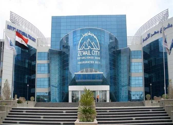 جامعة زويل جامعة زويل