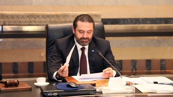 الحريري الحريري