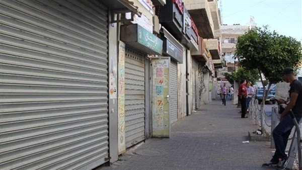 المحال العامة