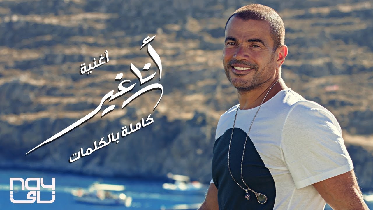 يوم تلات 