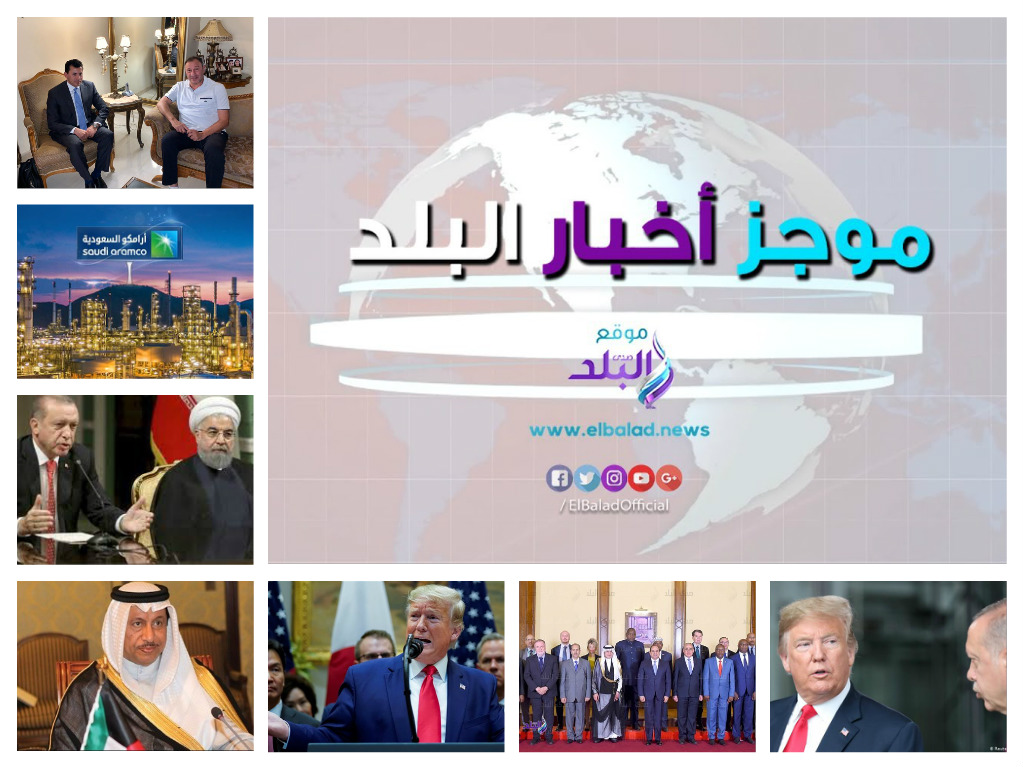 اهم الاخبار