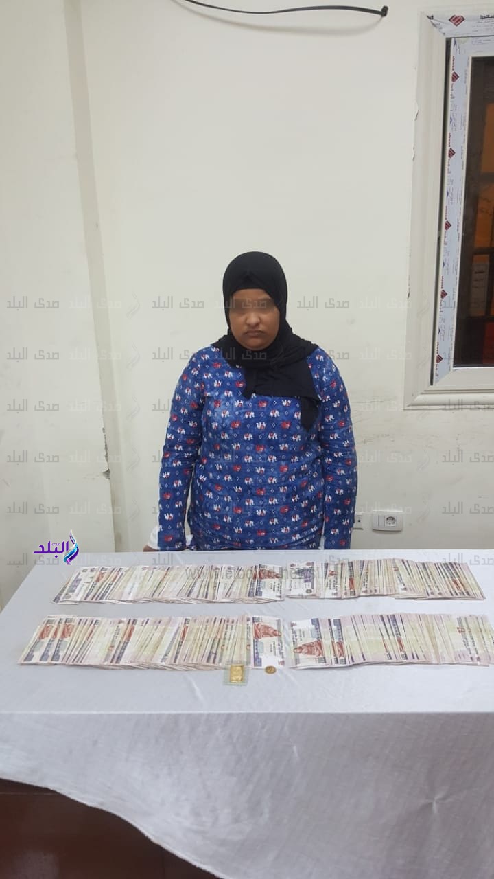 المتهمة عقب ضبطها المتهمة عقب ضبطها