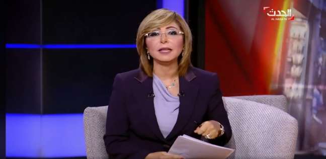 الغعلامية لميس الحديدي الغعلامية لميس الحديدي