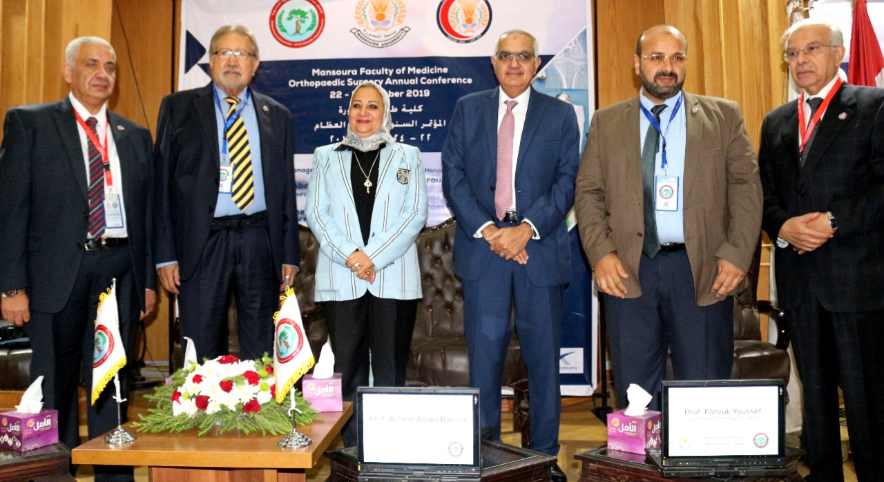  افتتاح المؤتمر السنوي لقسم جراحة العظام بجامعة المنصورة