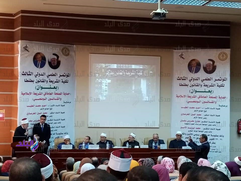 مؤتمر شريعة الأزهر بطنطا
