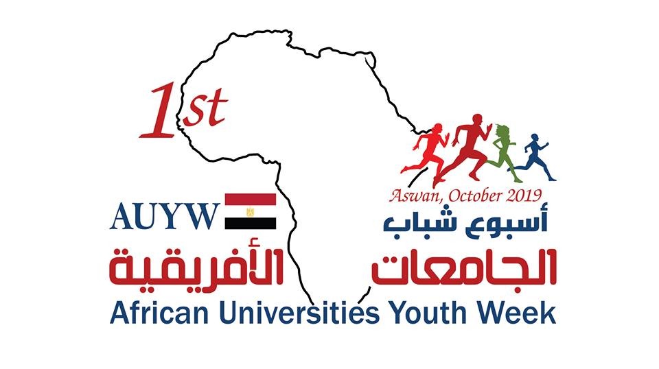 إفتتاح معهد متخصص للدراسات الأفريقية