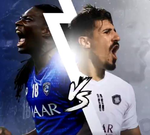 الهلال و السد