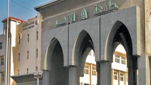 جامعة الأزهر